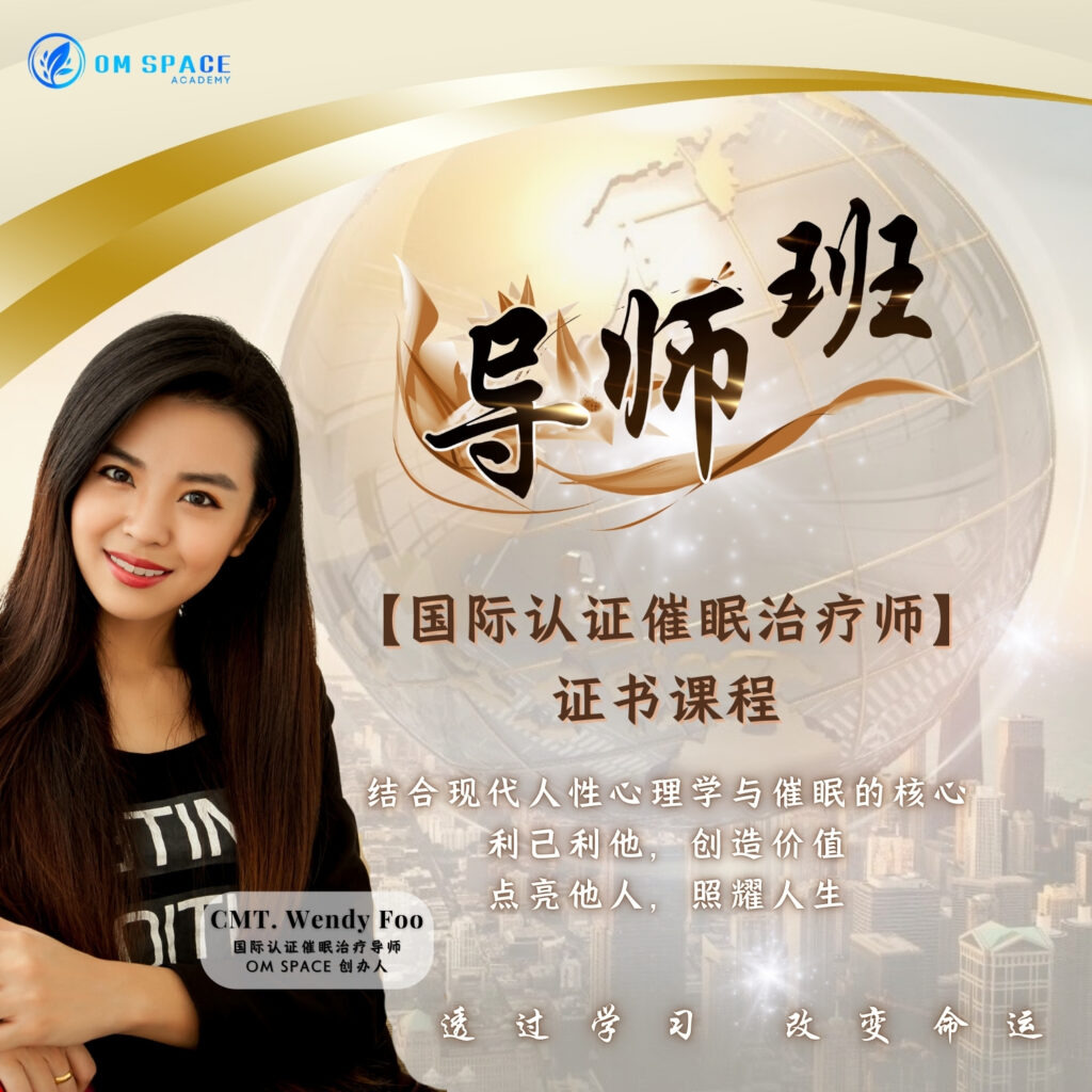 Course Poster - MS-PCH - Square